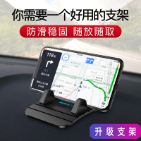 防滑垫车载手机支架吸盘式汽车仪表台多功能硅胶支撑导航座型