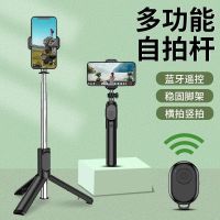 自拍神器适用于手机自拍杆三脚架自杆拍一体式拍照