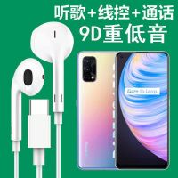 真我q2pro 5g耳机rmx2173手机耳塞有线入耳式重低音带耳麦