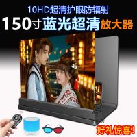 10hd超清款视频放大器手机屏幕放大器护眼支架神器