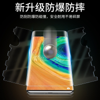 mate30pro钢化水凝膜mate30全包手机膜m30epro一体膜mete全屏覆盖5g前后防摔保护膜曲面por软膜