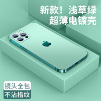 iphone12手机壳超薄磨砂12promax防摔保护套12mini全包摄像镜头女网红软硅胶潮男12pro创意个性新款