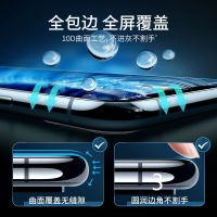 v30陶瓷钢化膜v30pro全屏覆盖5g高清防摔手机贴膜por