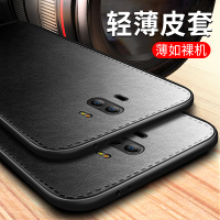 mate10手机壳mete10pro超薄皮套mt10车载带磁吸mata商务m10男士保时捷meta魅特男套mte迈特外壳