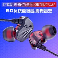 吃鸡听声辨位游戏typec耳机适配手机k歌入耳耳塞