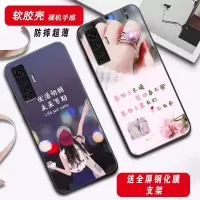 x50手机壳女款硅胶 x50手机套防摔磨砂软壳保护套网红潮
