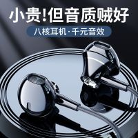 耳机有线高颜值手机入耳高音质吃鸡游戏
