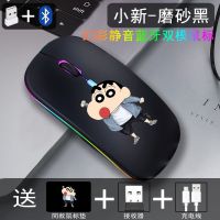 蓝牙无线鼠标静音式台式适用华硕笔记本ipad平板