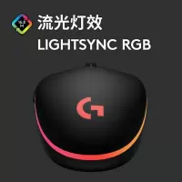 g102二代有线游戏鼠标rgb电竞lol绝地求生吃鸡宏编程