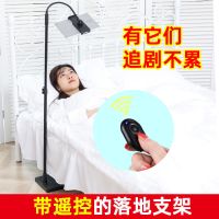手机支架神器床头桌面手机平板ipad万能通用自拍遥控器上懒人支架