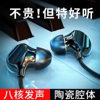 入耳式有线降噪高音质k歌耳机适用安卓手机