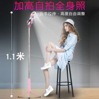 自拍杆手机支架补光灯美颜落地三角架手持自拍多功能支架