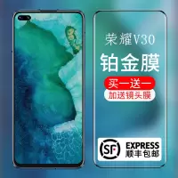 适用于v30钢化膜v30pro手机膜v20防窥膜全屏覆盖贴膜全包无白边抗蓝光防爆屏保护防偷窥por