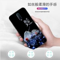 r15x手机壳硅胶软壳男女新款超薄防摔k1全包网红创意潮保护套