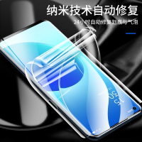reno6pro钢化水凝膜reno6手机膜全包reno6pro+全屏覆盖全胶曲面opopreno6全身曲屏por十防摔贴
