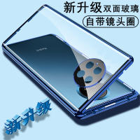 红米note9pro手机壳redminote9pro系列双面玻璃5g版外壳4g镜头全包防摔保护套por透明磁吸redmi