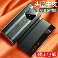 mate40pro手机壳mate30pro秒变保时捷mate40rs真皮mate40e翻盖mate40pro+镜头全包m
