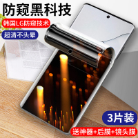 note10钢化水凝膜note10十防窥膜note10+防窥手机防偷窥全屏5g贴膜plus磨砂软膜galaxy防指纹