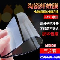 红米k40陶瓷钢化膜k40pro手机贴膜全屏覆盖防摔防爆保护软膜+