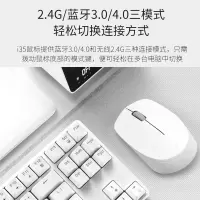 i35 无线鼠标蓝牙静音平板笔记本电脑mac手机办公女