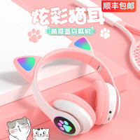 猫耳耳机头戴式蓝牙耳麦带麦克风韩版可爱女生款游戏电竞型适用手机电脑插卡超长待机少女心