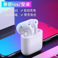 无线双耳迷你超小二代手机专用少女