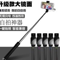 旋转一体式多用加长自拍杆手拿自拍架支架式照相手机型