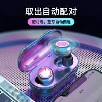 运动蓝牙耳机无线入耳式入耳耳塞式跑步手机通用