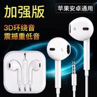 耳机带线安卓手机入耳式重低音带麦耳机