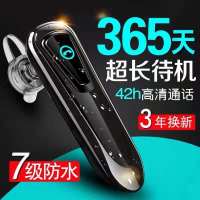 无线蓝牙耳机通用迷你手机游戏超长待机运动耳塞