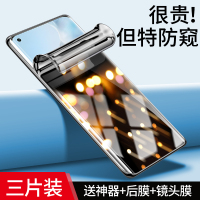 11钢化水凝膜米11pro防窥手机ultra防窥膜全屏覆盖por曲面防偷窥全包防摔保护软膜全胶热弯包边