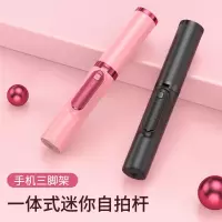 自拍杆美颜补光镜铝合金蓝牙遥控全身照拍快手隐藏三脚架