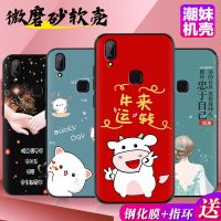 z3手机壳 z3i手机套软硅胶防摔卡通保护套z3外壳女