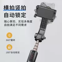 手机云台稳定器拍摄防抖自拍杆多功能三角架支架拍照神器