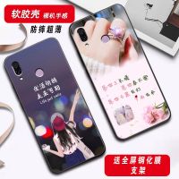 play手机壳女款硅胶 play手机套软防摔磨砂保护套