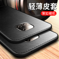 mate20手机壳mete20pro超薄皮套mte20x磁吸meite皮质m20魅特mata男轻薄meta保护套mt外壳