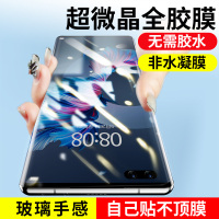 mate40promete30por钢化膜p40pro+全屏覆盖p30pro加40e曲面30epro全包mt全胶十屏幕高