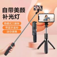 手机蓝牙自拍杆全自动多功能三脚架度手拿旅游自拍神器