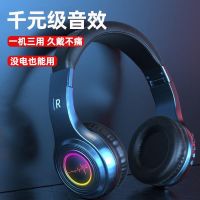 头戴式麦克风无线耳麦女生可爱发光游戏安卓手机