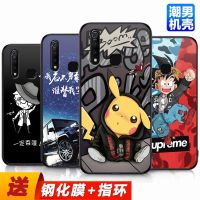 z5x手机壳男 z5x手机套硅胶软全包防摔保护套磨砂潮