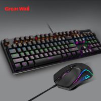 k845游戏机械键盘鼠标usb有线青轴电竞吃鸡台式电脑办公游戏