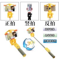 蓝牙无线度电动旋转全景自拍杆 快手支架自拍神器