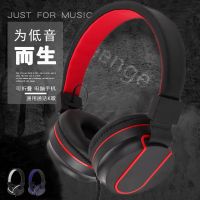 重低音头戴式耳机手机电脑耳麦带麦克风有线耳机