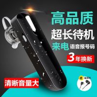 无线超长待机迷你运动防水手机