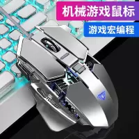 有线游戏专用鼠标机械电竞lol吃鸡宏压枪cf穿越火线电脑家用