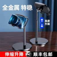金属手机架桌面支架ipad平板支撑架懒人万能家用学习pad伸缩电脑switch升降pro台式拍摄架子铝合金