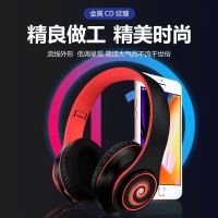 发光头戴式重低音手机无线运动游戏耳麦