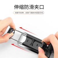 小视频专用自拍杆插线蓝牙手机