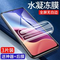 红米k40水凝膜全屏覆盖k40pro 抗蓝光防爆软膜redmi无白边k40pro+