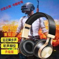 耳机头戴式手机电脑带麦克风游戏语音通话耳麦k歌